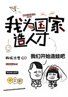 我为国家造人才在线阅读
