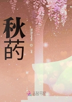 秋菂在線閱讀