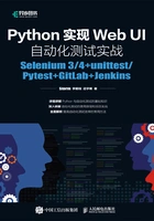 Python实现Web UI自动化测试实战:Selenium 3/4+unittest/Pytest+GitLab+Jenkins在线阅读