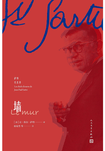 墻