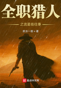 全職獵人之崛起流星街