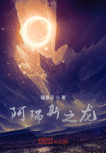 阿之龍