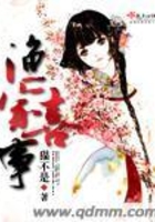 漁家喜事在線閱讀