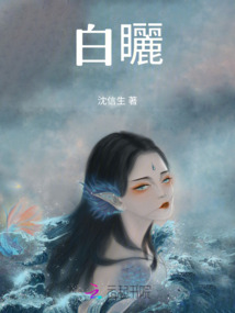 白矖