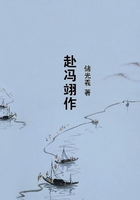 赴馮翊作在線閱讀