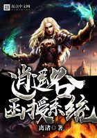 逍遙谷函授系統(tǒng)在線閱讀