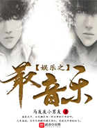 娱乐之最音乐