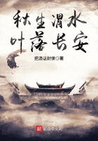 秋生渭水叶落长安
