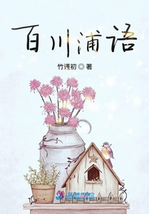 百川浦語(yǔ)