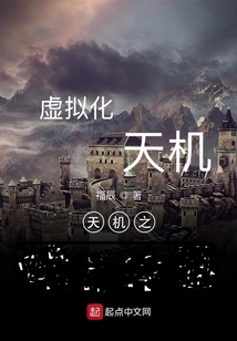 智网天机
