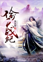 偷天战纪