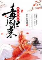 毒后归来:嫡女狠嚣张