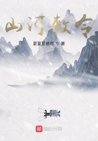山河敕令