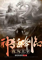 神話降臨：我為主宰在線閱讀