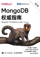 MongoDB权威指南（第3版）在线阅读