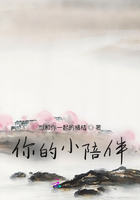 回声的一半在线阅读