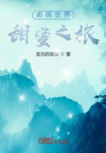 影視世界甜蜜之旅