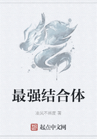 最强结合体在线阅读