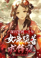 你們口中的高冷魔帝，晚上很乖哦在線閱讀