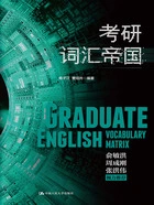 没钱修什么仙？在线阅读