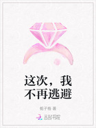 这次,我不再逃避在线阅读