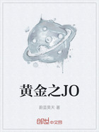 黄金之JO在线阅读