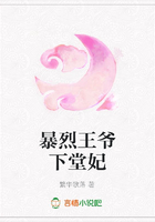 暴烈王爷下堂妃