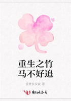 重生之竹马不好追