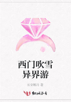 西门吹雪异界游