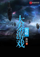 大秦游戏攻略