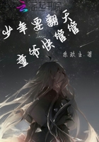 少年要翻天在線閱讀