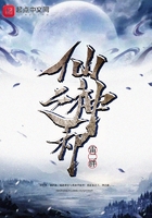 仙神之初在線閱讀