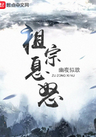 祖宗息怒在線閱讀
