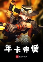 FGO卡牌玩家