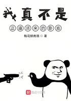 我真不是正道派來的臥底在線閱讀