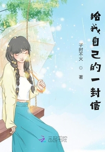 我就是一樣的煙花