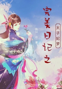 夢想隨風(fēng)飛