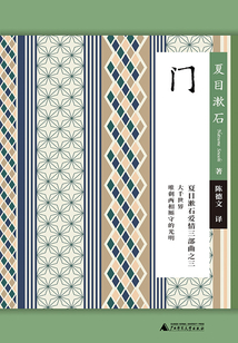 門