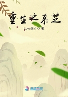 重生之一棵树上挂两次