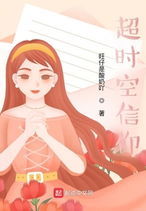 超時空信仰