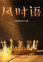 第一夢魘在線閱讀