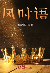 第一夢魘