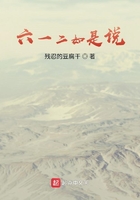 六一二如是说在线阅读