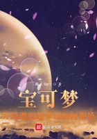 宝可梦,开局遇到超梦该如何相处