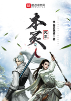 本靈天尊在線閱讀