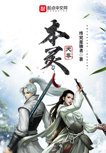 本靈天尊