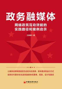 打造权威互动平台引领体育新媒体潮流