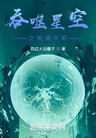 吞噬星空之极道大殿