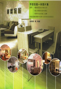 圖例樣板集：經濟型