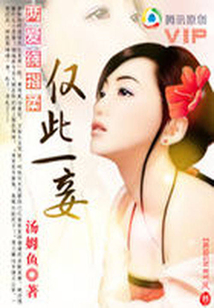 兩愛繞指柔：大遼諜女